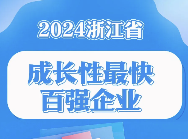 喜讯丨云顶集团电气集团再添“省级声誉”。。。。。。。。。。。。。。。。